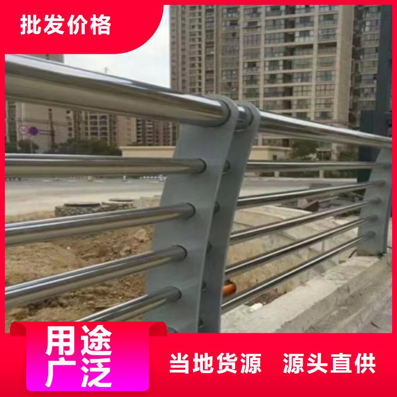 定制q235b大橋兩側不銹鋼防護防撞護欄_精選廠家
