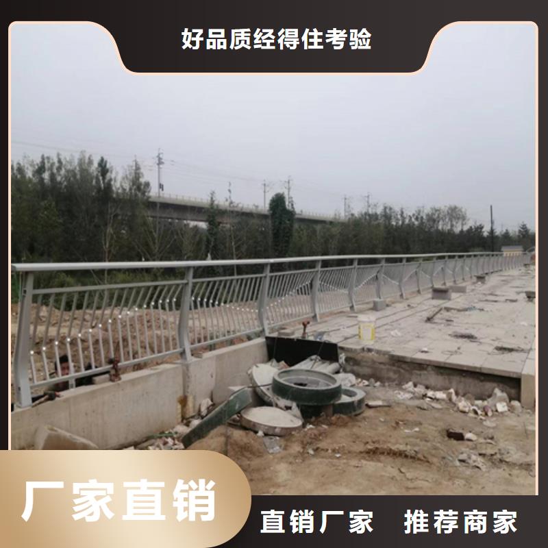 煙臺道路防撞護欄廠家誠信經營廠家
