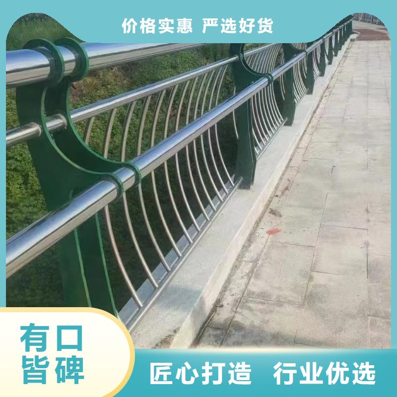 不銹鋼復合管護欄桿廠家設計廠家高性價比