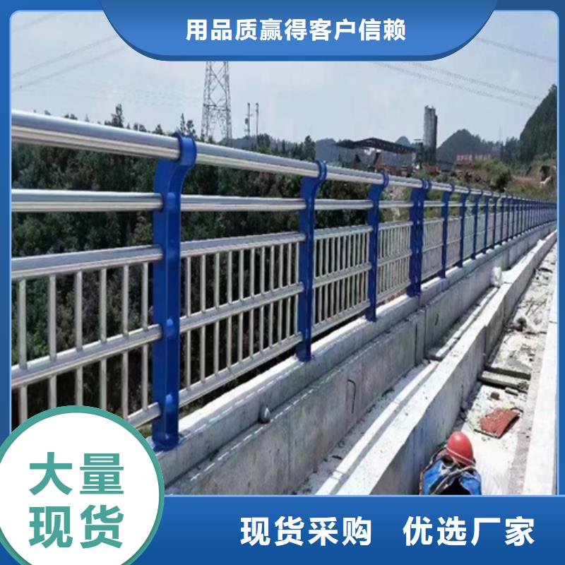 靠谱的不锈钢桥梁护栏厂供货商同城生产厂家