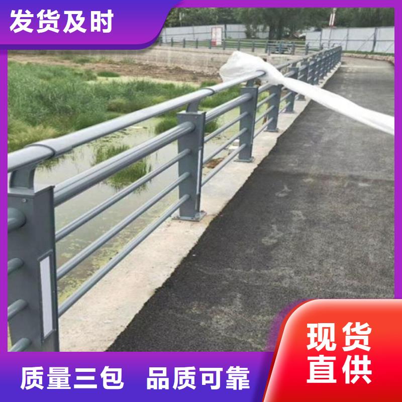 不锈钢桥梁护栏报价单-不锈钢桥梁护栏报价单价格透明本地生产厂家