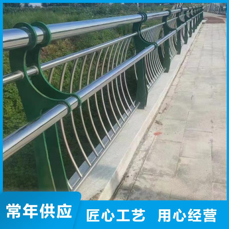 不銹鋼橋梁護欄_不銹鋼復合管欄桿購買的是放心同城公司
