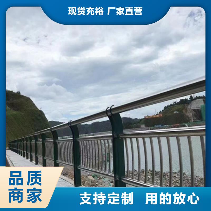 河道護(hù)欄不銹鋼復(fù)合管欄桿支持加工定制本地生產(chǎn)廠家