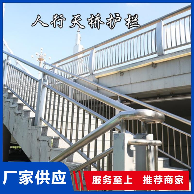 河道護欄不銹鋼橋梁立柱定制批發優勢