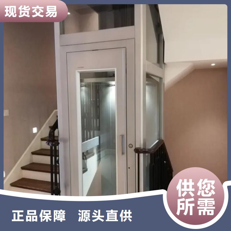 家用電梯【鋁合金升降機】專業設計價格公道合理