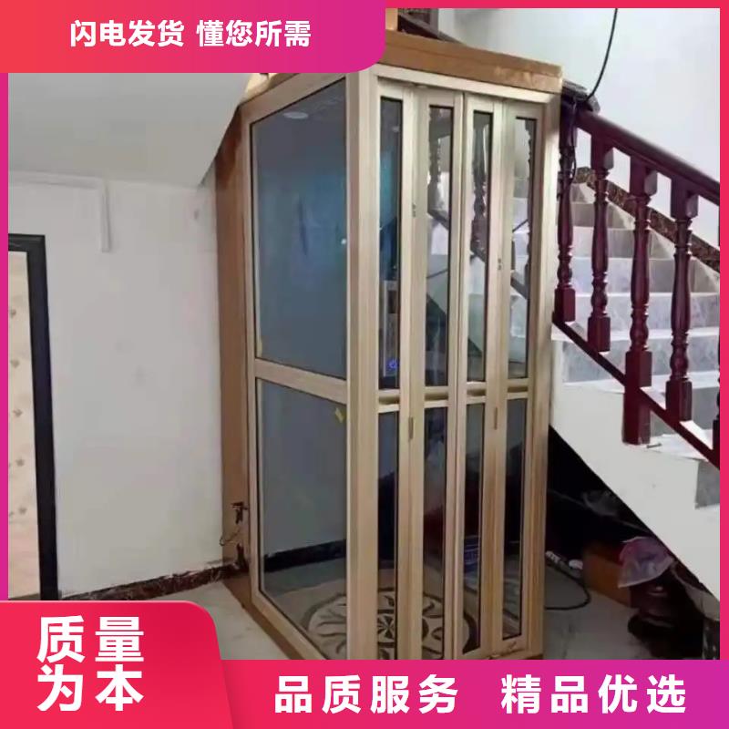 【家用电梯_卸货平台精工打造】当地品牌