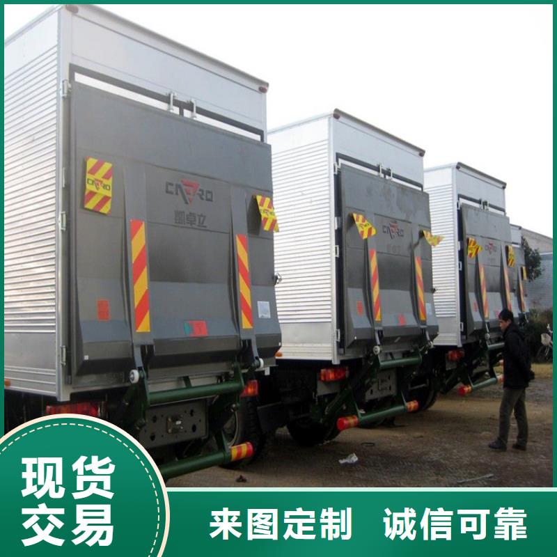 文登汽車尾板靠譜廠家
