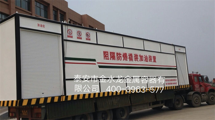 集裝箱式加油站歡迎電詢