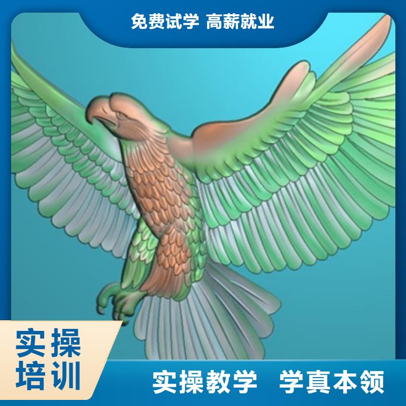 數控培訓保定虎振學校招生電話手把手教學全程實操