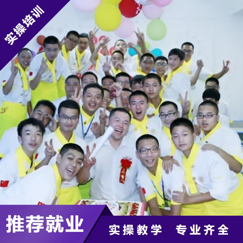 虎振烹飪數控培訓學校指導就業指導就業