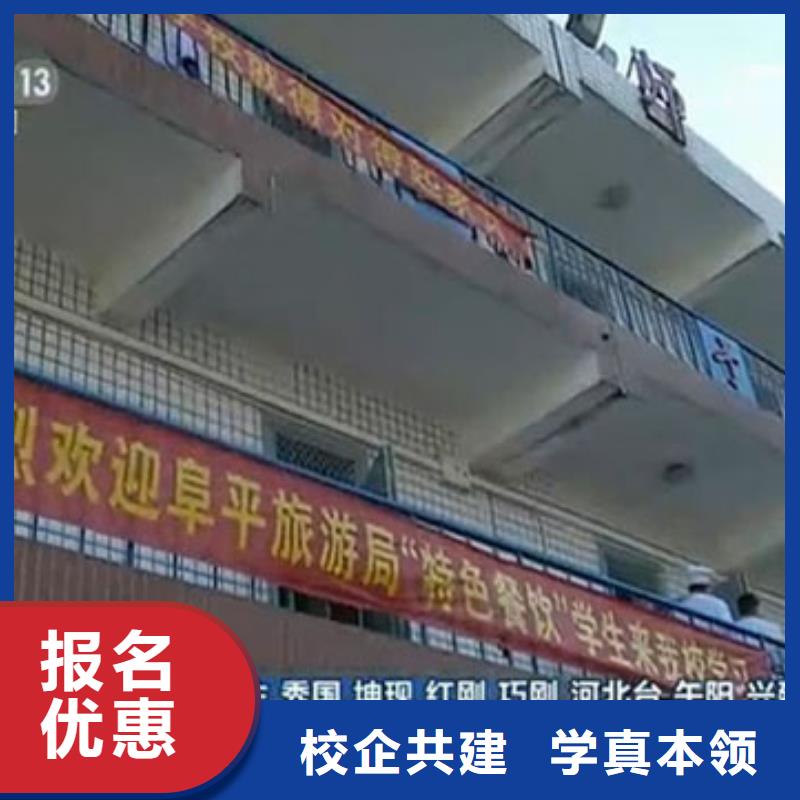 虎振烹飪鈑金噴漆正規(guī)學(xué)校同城品牌