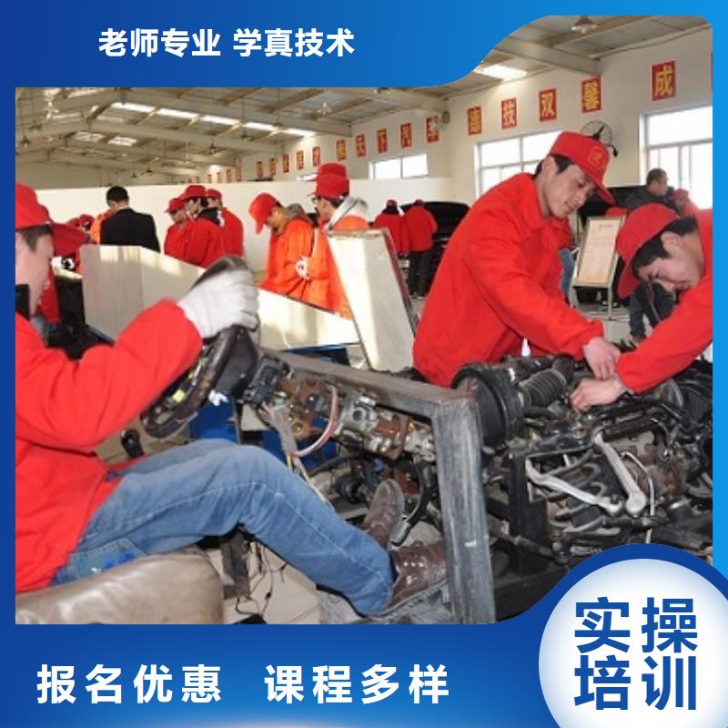 虎振汽修,廚師學校學真技術同城生產商