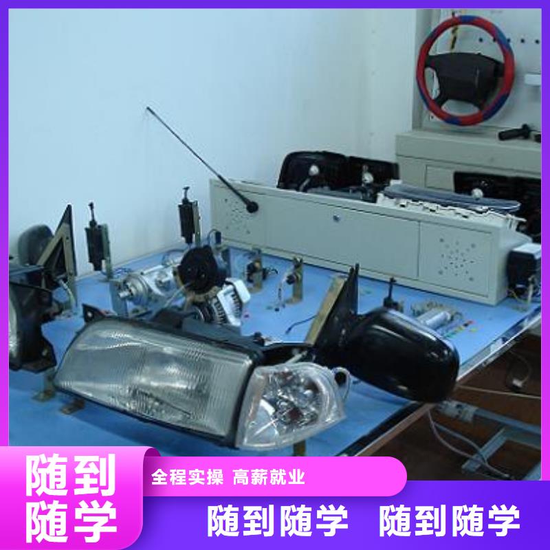 虎振汽修,【保定虎振報名電話】技能+學歷正規學校