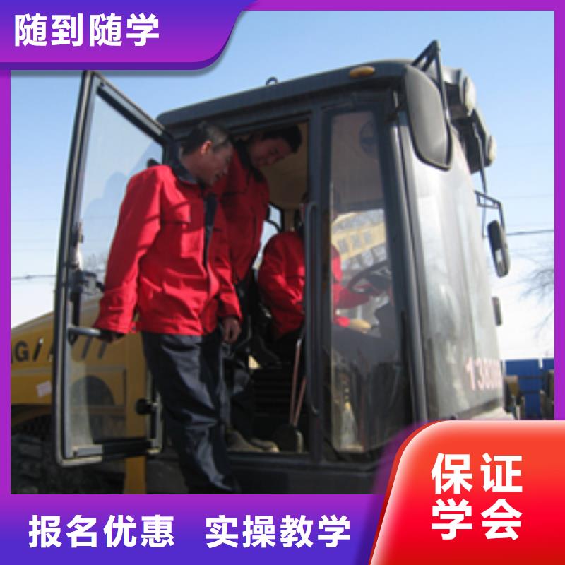 挖掘機(jī)操作虎振學(xué)校招生電話就業(yè)快同城貨源