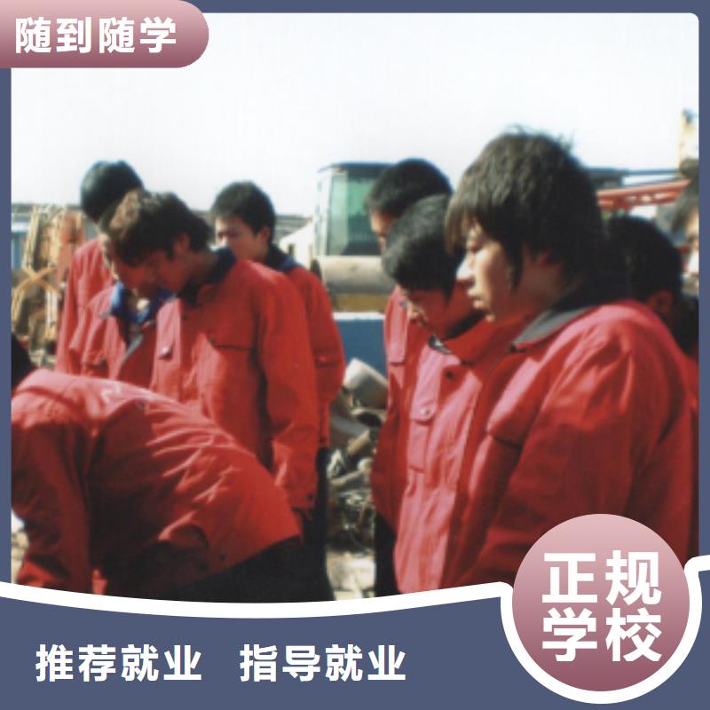 挖掘機(jī)操作中式面點(diǎn)培訓(xùn)學(xué)校高薪就業(yè)實(shí)操教學(xué)