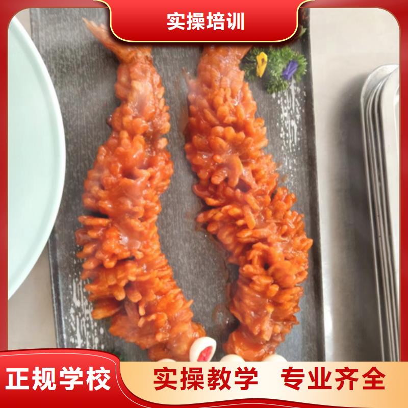 專業培訓廚師烹飪的技校|學烹飪炒菜的技校有哪些|廚師班隨到隨學專業齊全