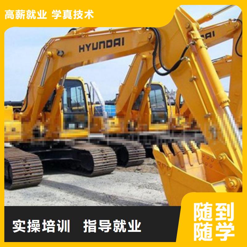 學挖鐃機去哪報名|上車實操的挖掘機學校同城制造商
