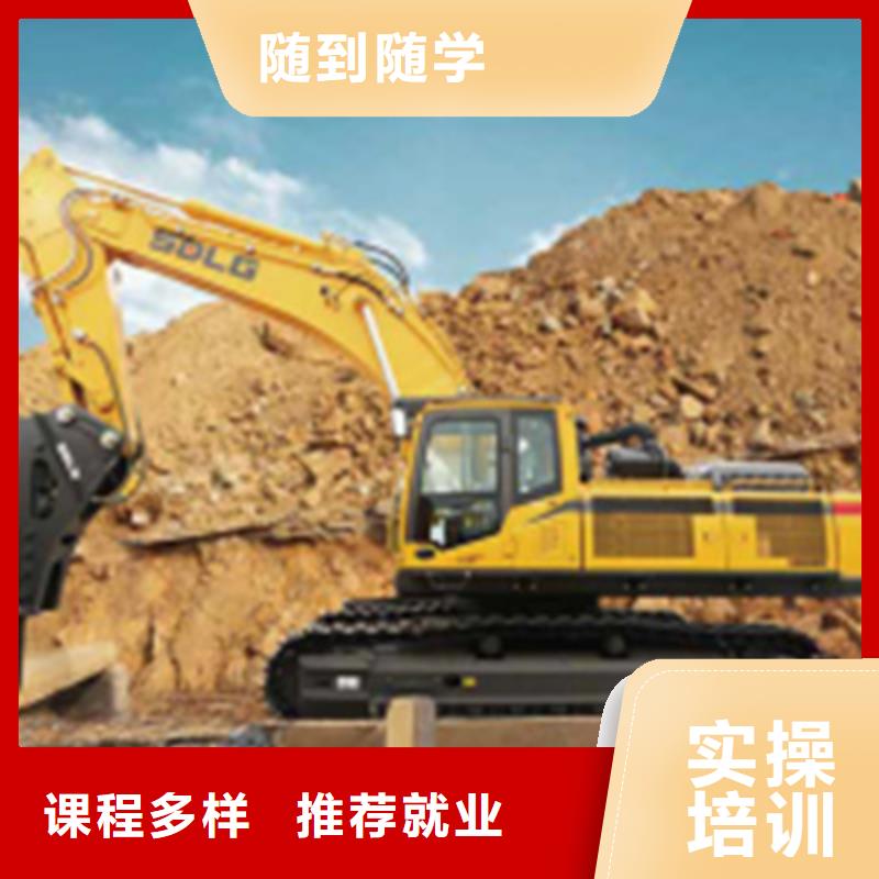 挖掘機(jī)鉤機(jī)駕駛培訓(xùn)學(xué)校|學(xué)挖掘機(jī)挖鐃機(jī)要多少錢|當(dāng)?shù)毓?yīng)商