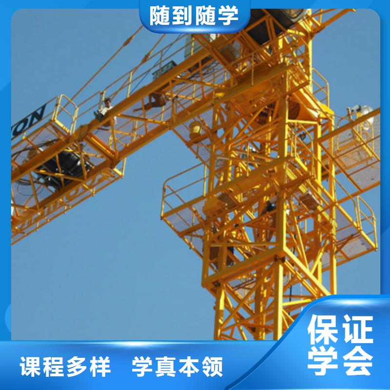 保定市滿城哪有學(xué)裝載機(jī)鏟車的學(xué)校學(xué)不會(huì)免費(fèi)再學(xué)學(xué)會(huì)為止