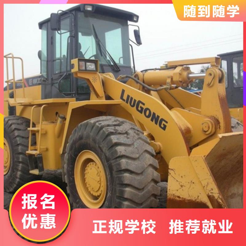 保定市安新哪個技校有叉車鏟車專業虎振鏟車叉車專修學校