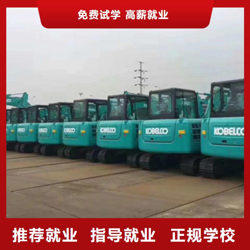 唐山市路北哪有學裝載機鏟車的學校男孩子學什么技術比較好