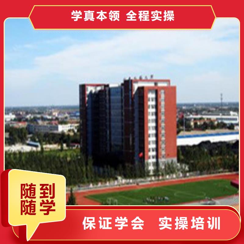 唐山專業(yè)單招集訓(xùn)中心專業(yè)教學(xué)質(zhì)量保證