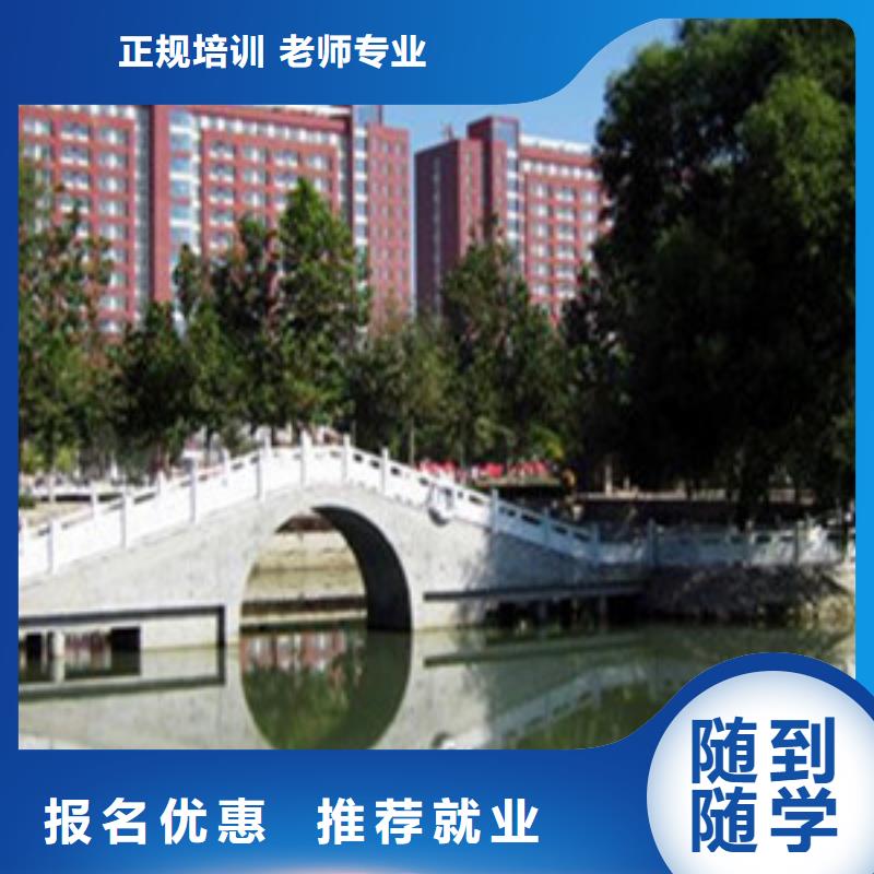 唐山單招培訓大概費用多少單招考生學校