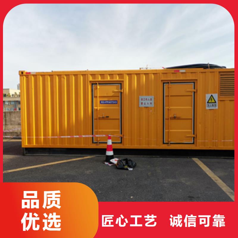 出租發電機標準工藝