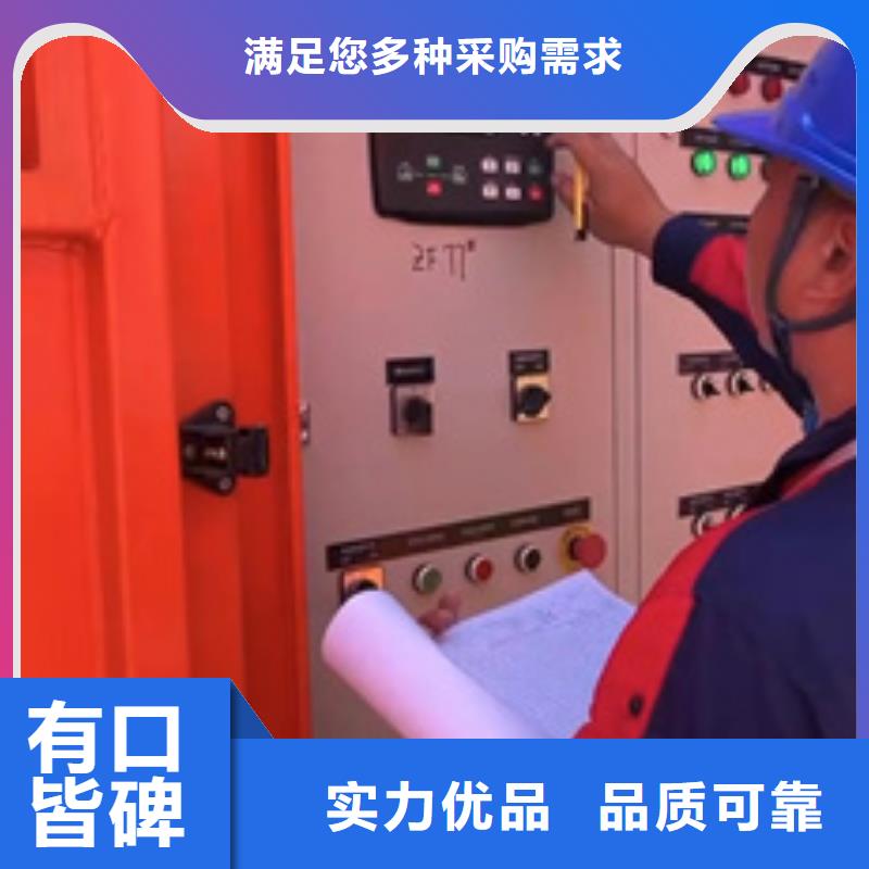出租歐式箱變電話廠家直銷供貨穩定