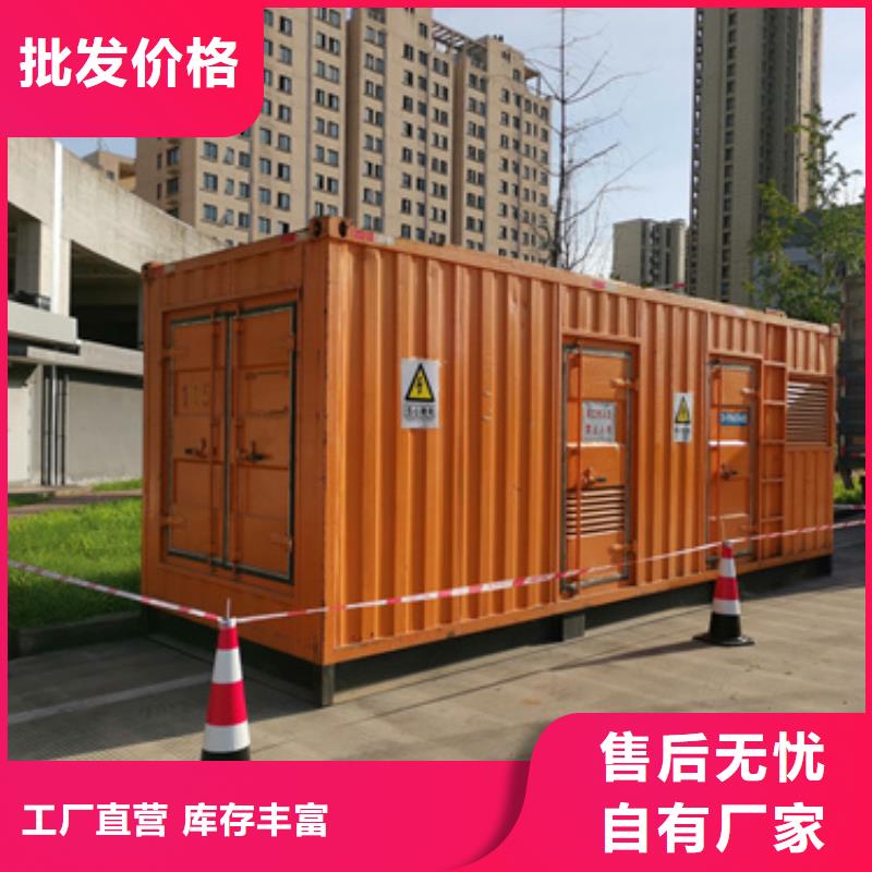 靜音箱發電機出租現貨速發型號齊全產地貨源