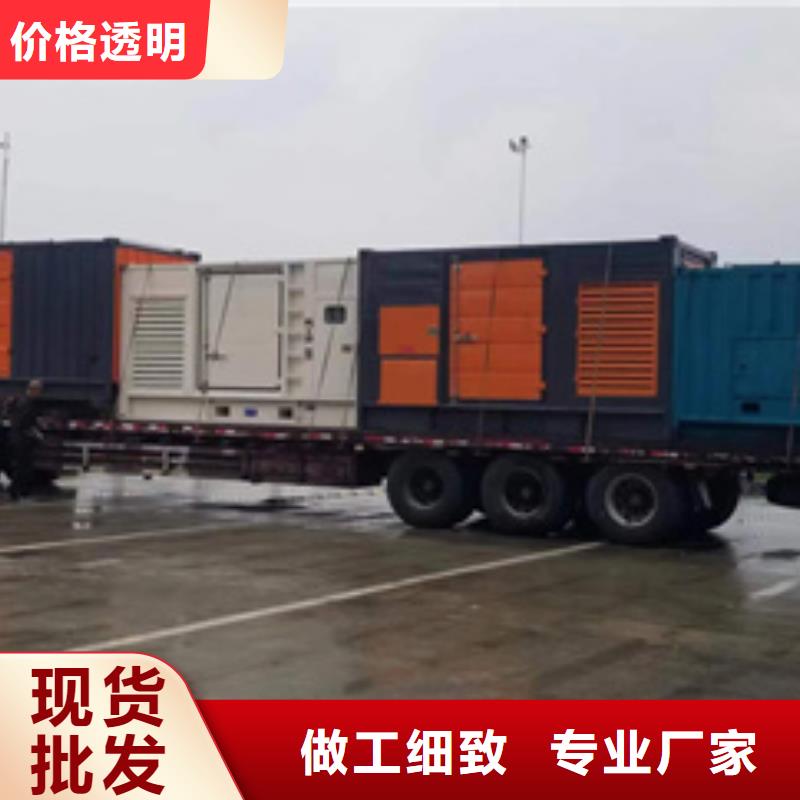 發(fā)電機出租包運費自產(chǎn)自銷