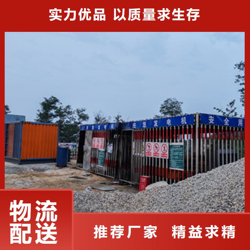 音樂節專用發電機出租現貨速發型號齊全現貨