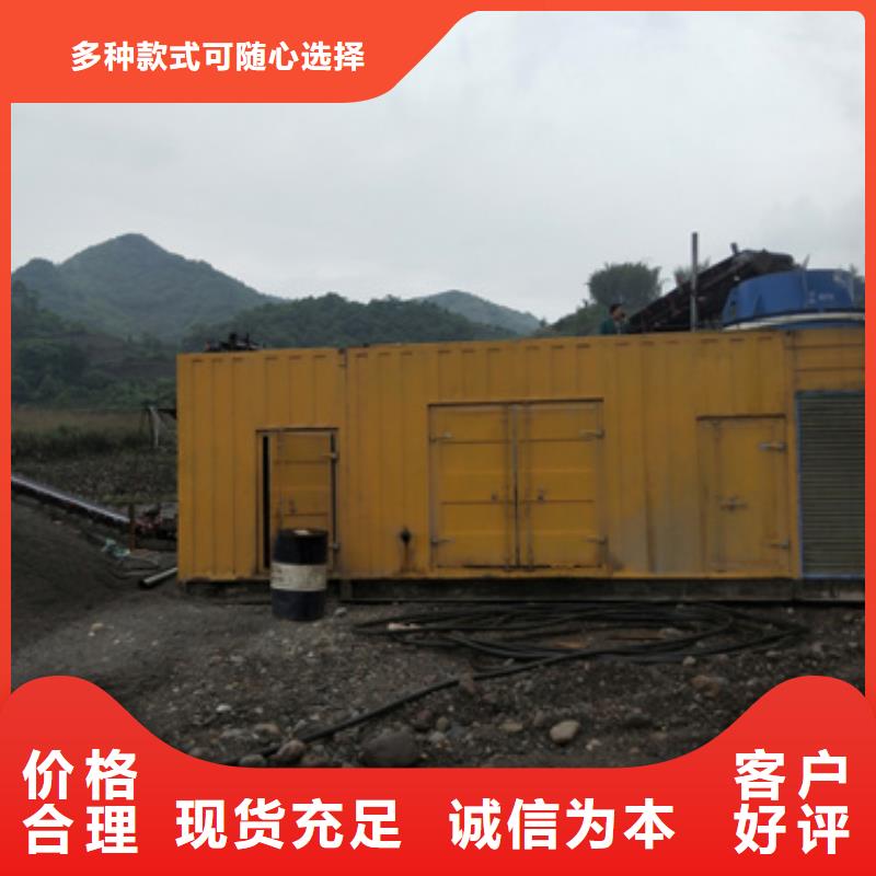 發(fā)電機出租現(xiàn)貨速發(fā)含電纜含運費廠家型號齊全