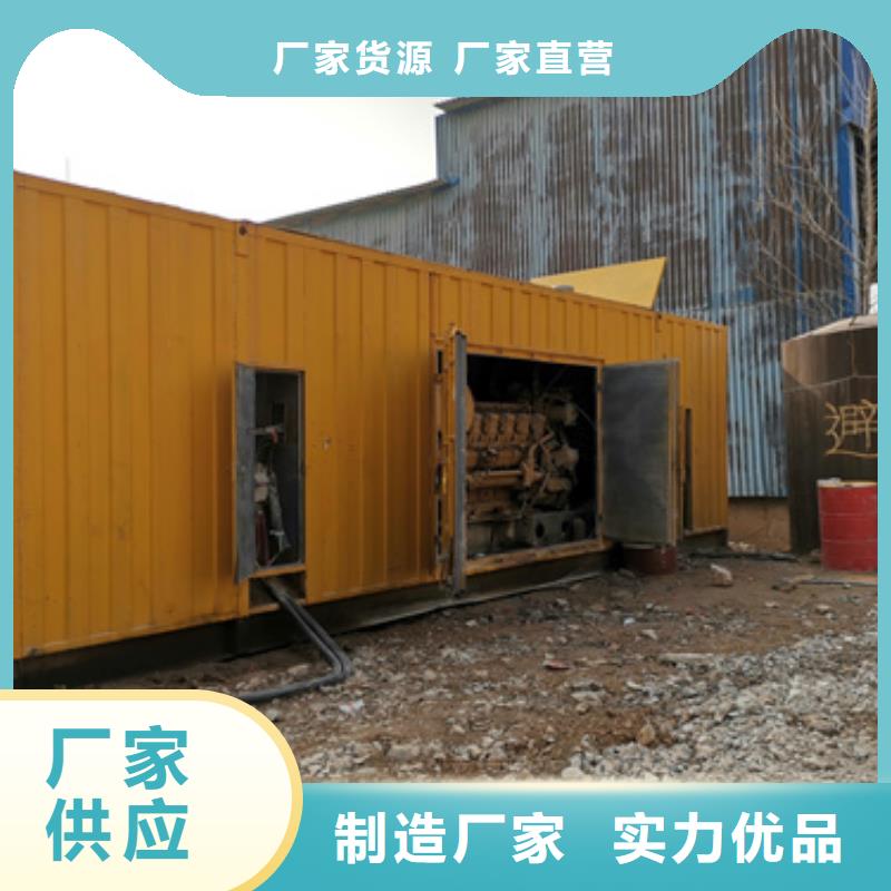 出租10KV發電機品質過硬