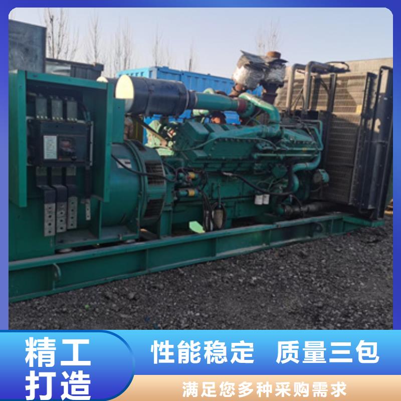 出租500KW發電機現貨速發含電纜含運費同城生產廠家