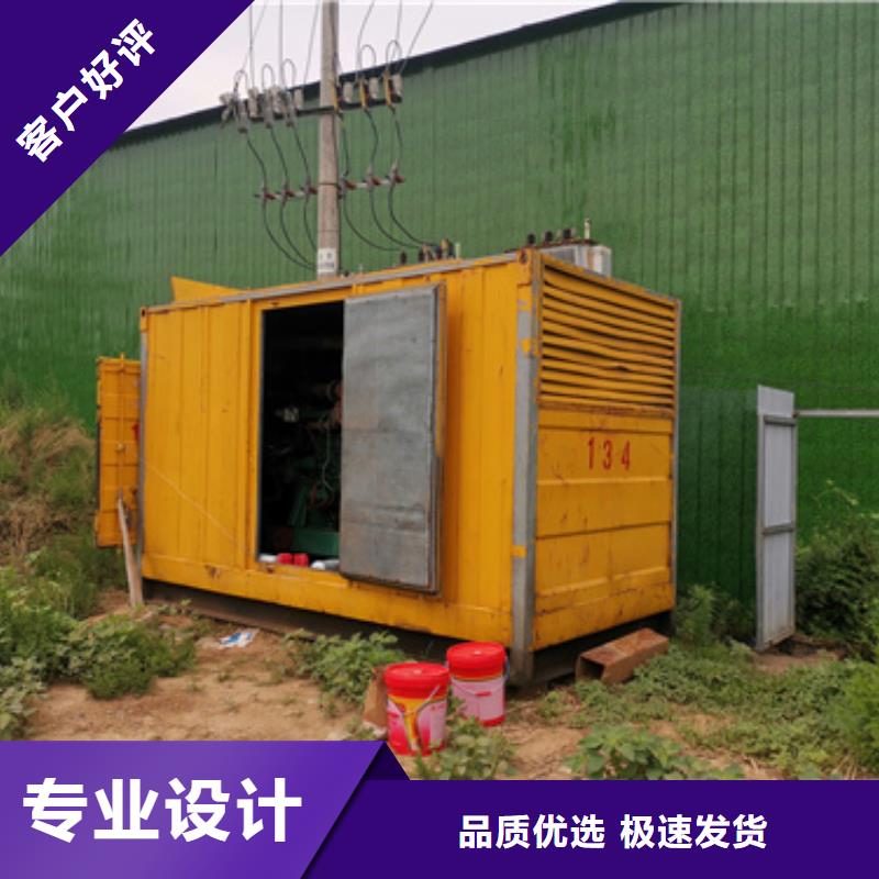 應(yīng)急發(fā)電車租賃放心選擇質(zhì)量放心大量現(xiàn)貨供應(yīng)