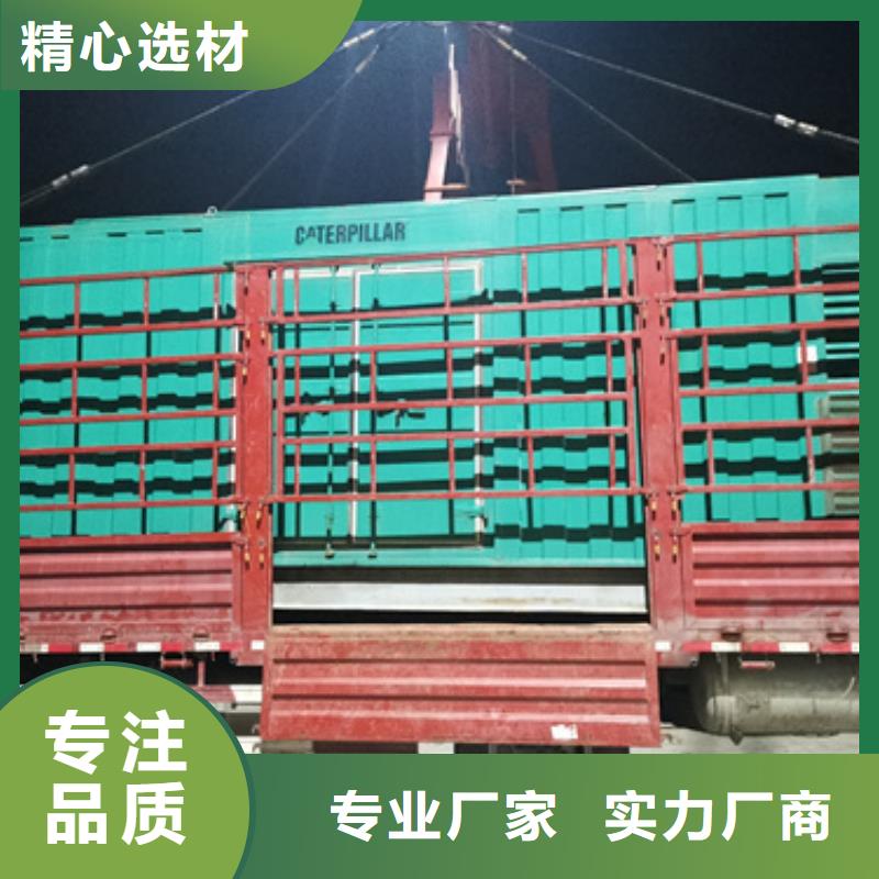300KW發電機租賃放心選擇質量放心同城公司