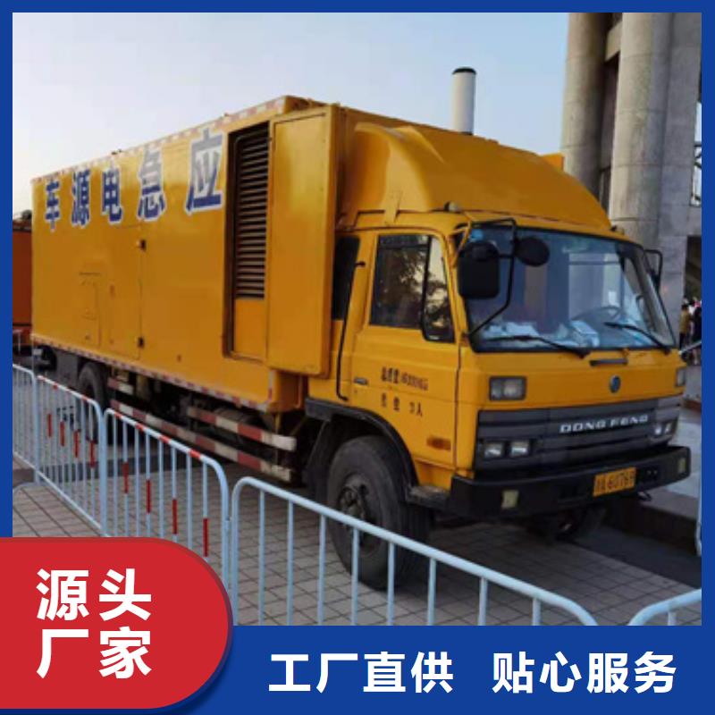 800KW發(fā)電機租賃放心選擇質(zhì)量放心就近發(fā)貨