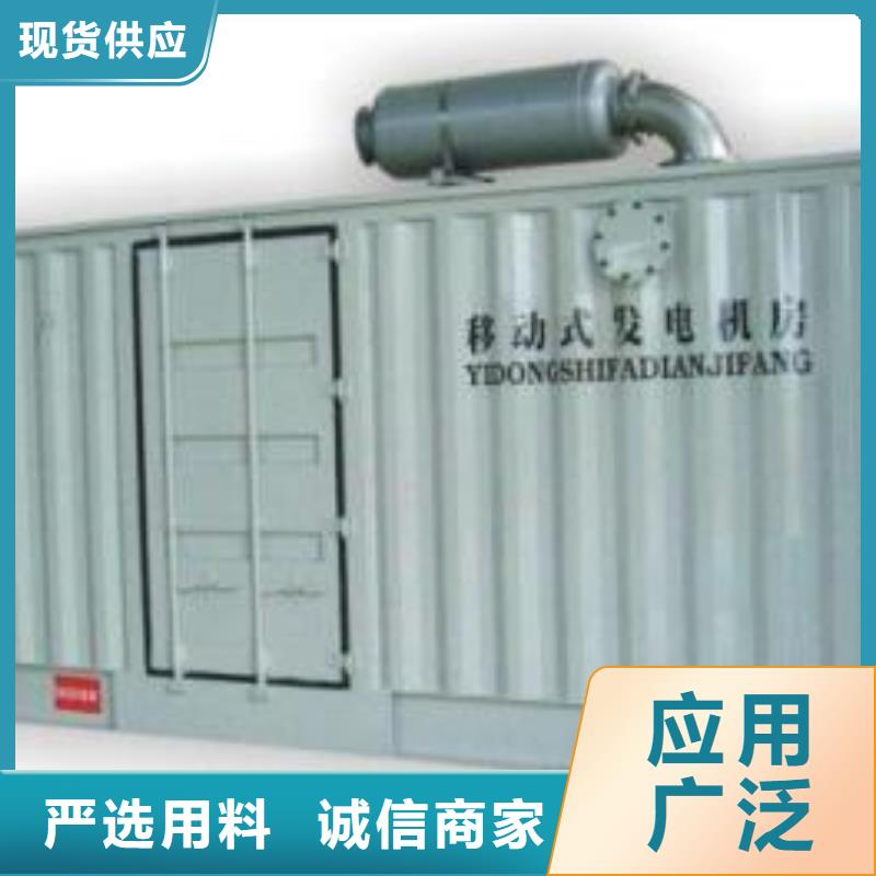 ?800KW發電車租賃放心選擇質量放心同城供應商