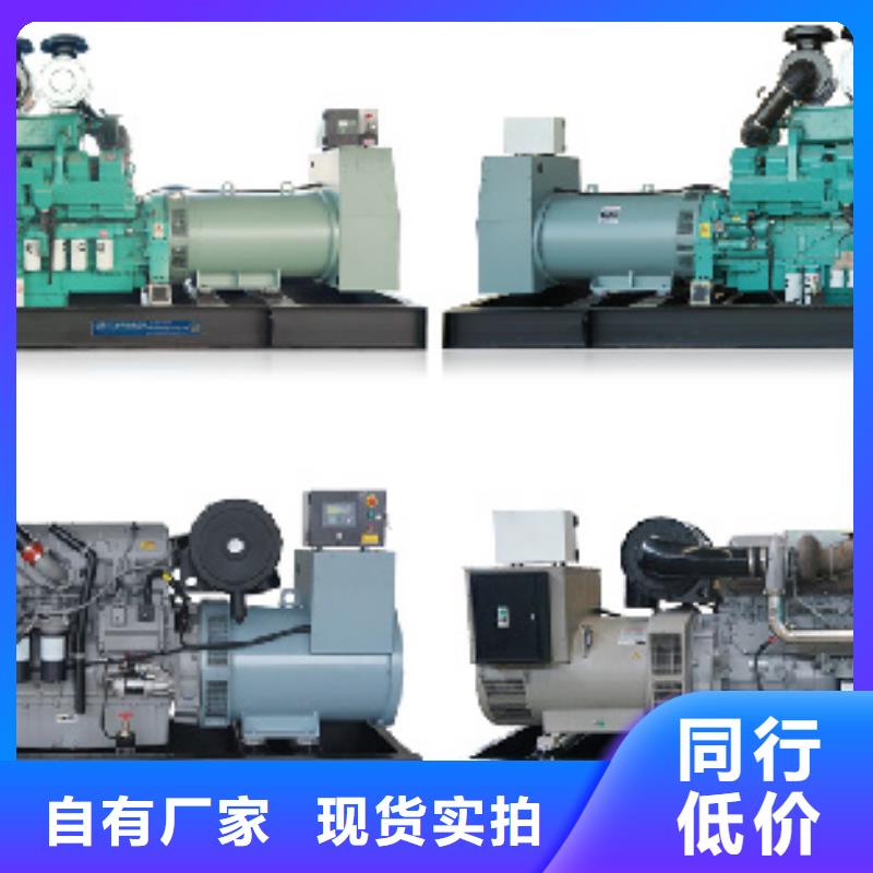 700KW發電車租賃放心選擇質量放心工廠認證