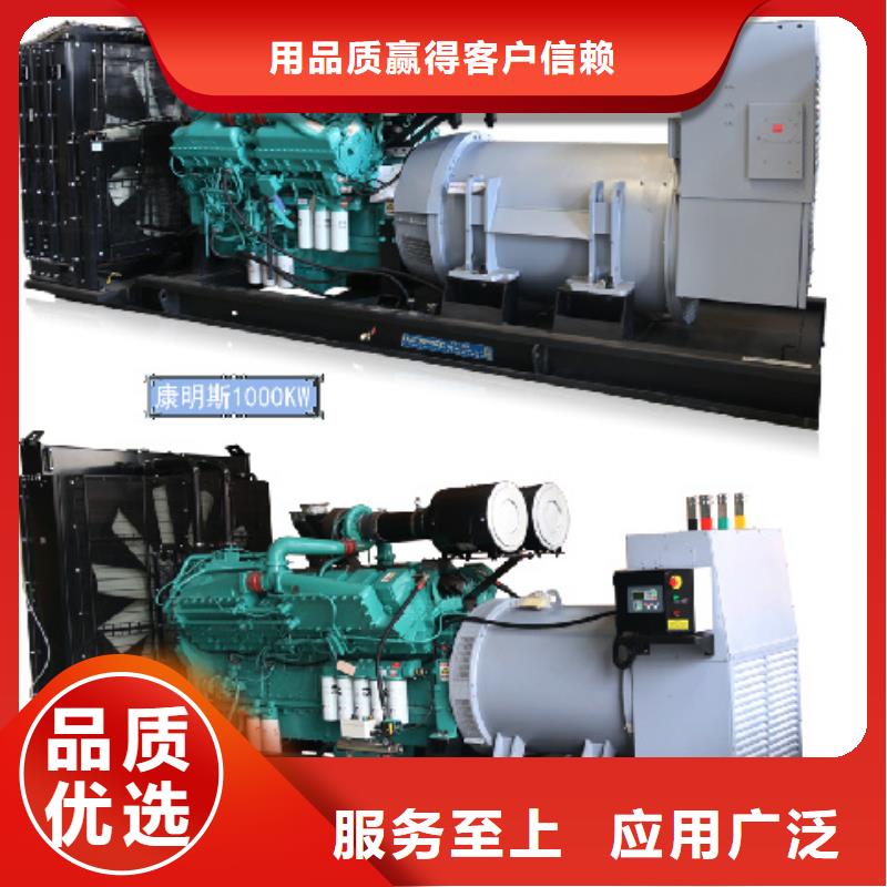 100KW電源車租賃放心選擇質量放心當地供應商