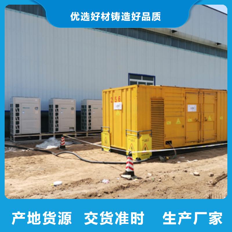 應急電源車租賃電話源頭采購