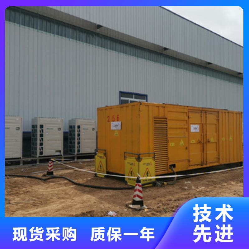 800KW發電車租賃電話當地經銷商