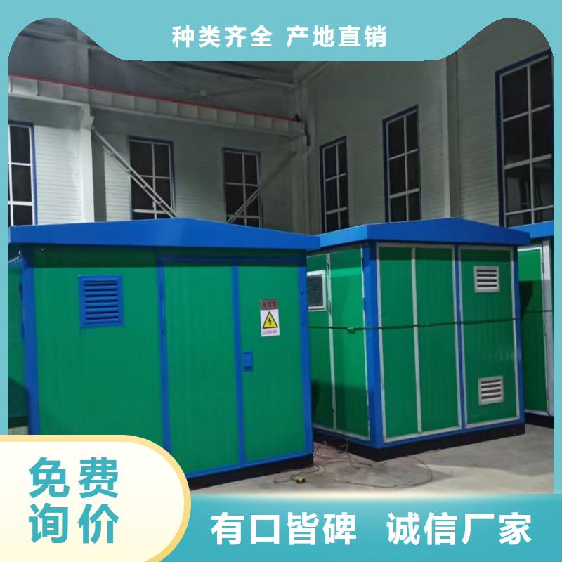 箱式變壓器租賃本地廠家現貨供應貼心服務