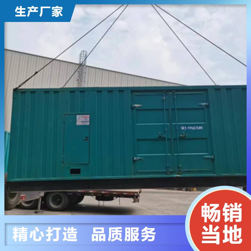 唐山改裝發電機系統
