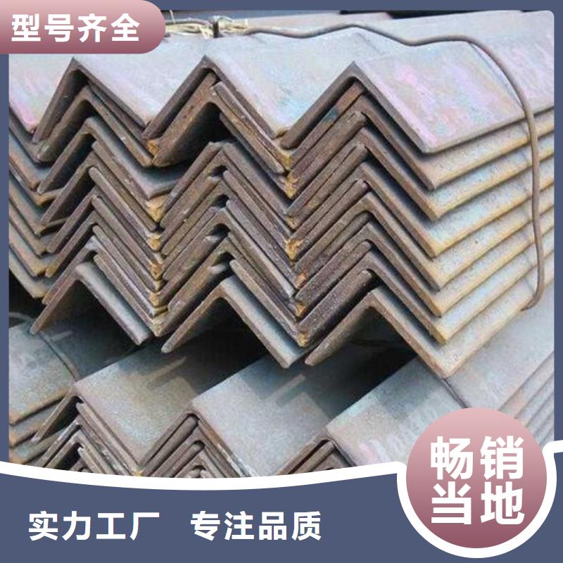 角鋼板材用好材做好產品快速發貨