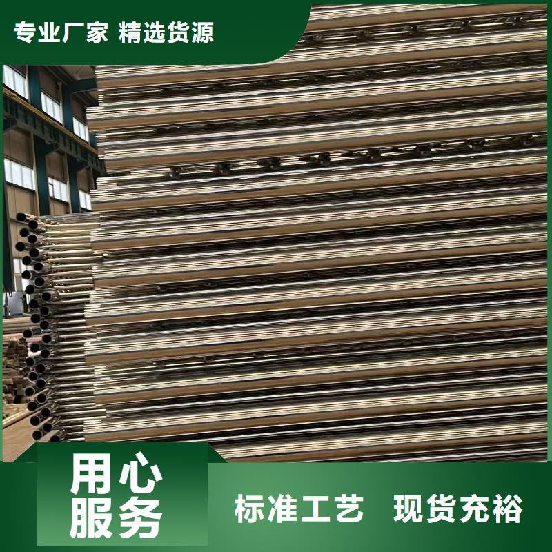 橋梁護(hù)欄河道護(hù)欄優(yōu)質(zhì)材料廠家直銷當(dāng)?shù)亟?jīng)銷商