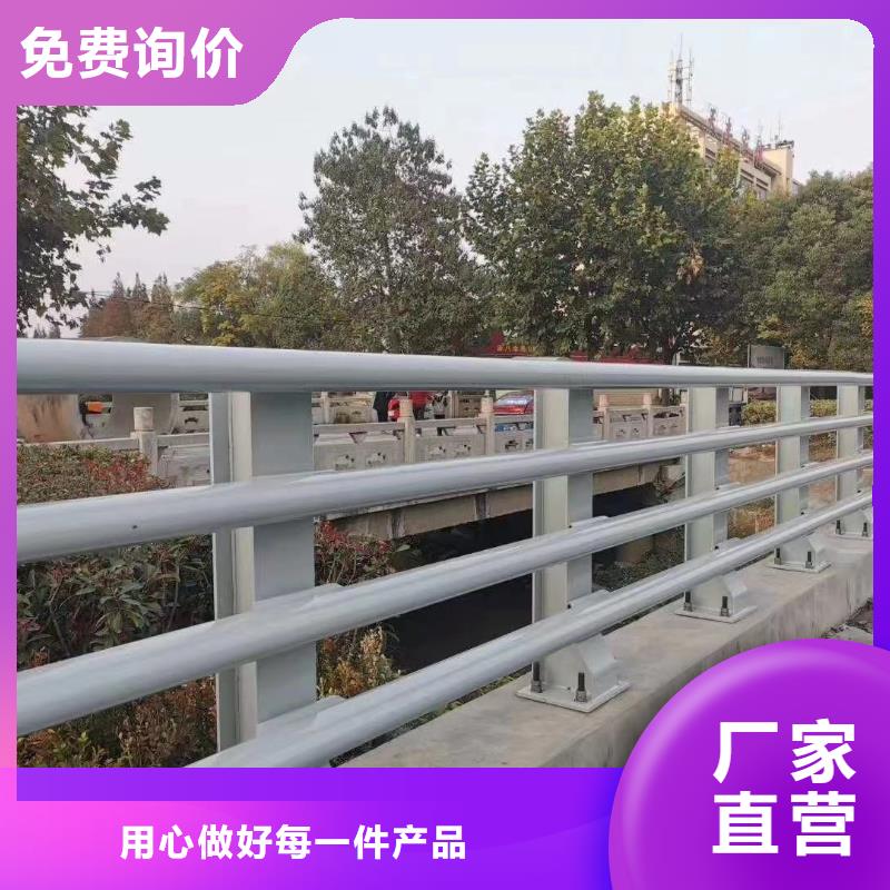 304防撞欄桿、304防撞欄桿廠家直銷-找聚晟護(hù)欄制造有限公司優(yōu)良工藝
