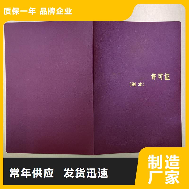 红十字救护员证厂家制作精选优质材料