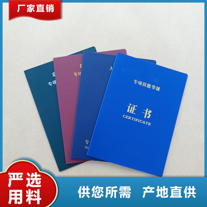 防偽紙張定制皮定制廠家多種款式可隨心選擇